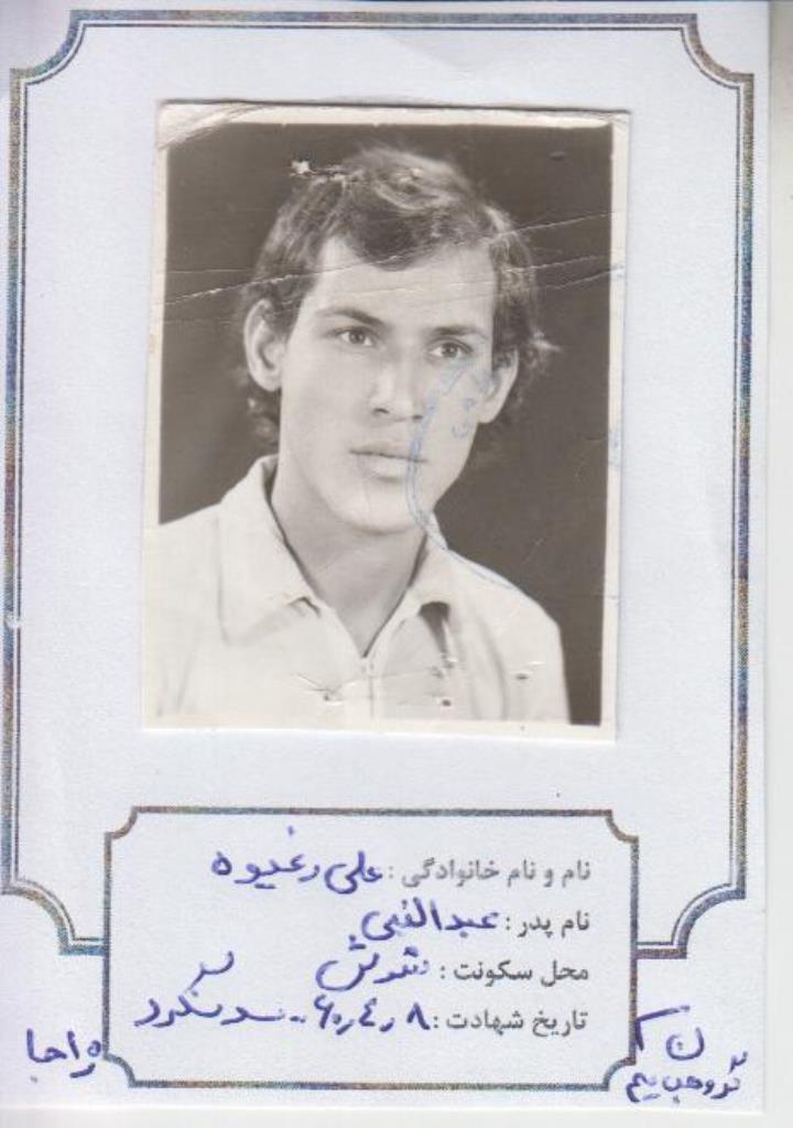 فاقد تصویر
